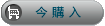 Any DVD Cloner Platinumを購入