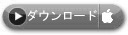 DVD Cloner mac を無料ダウンロード